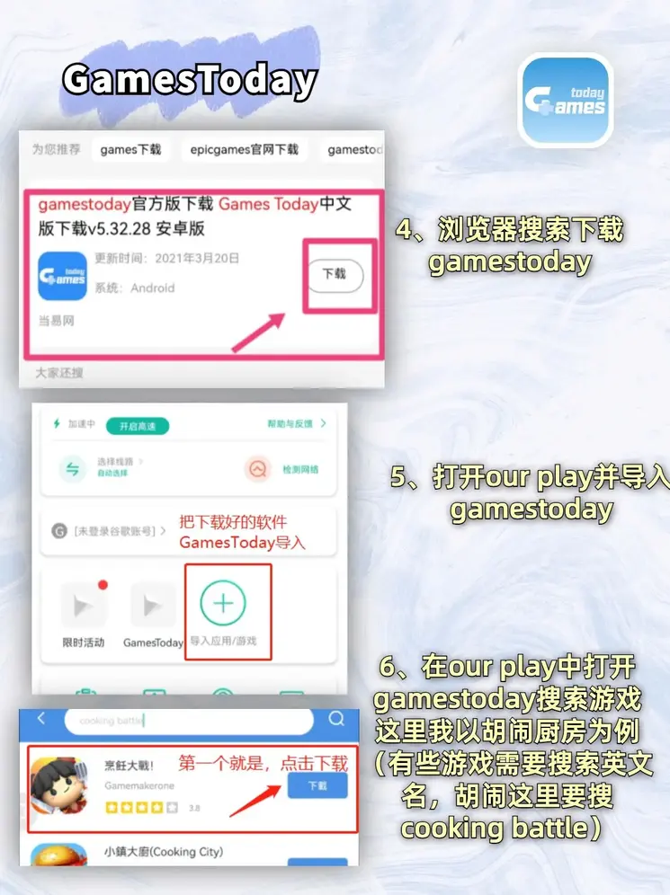 威尼斯人游戏截图2
